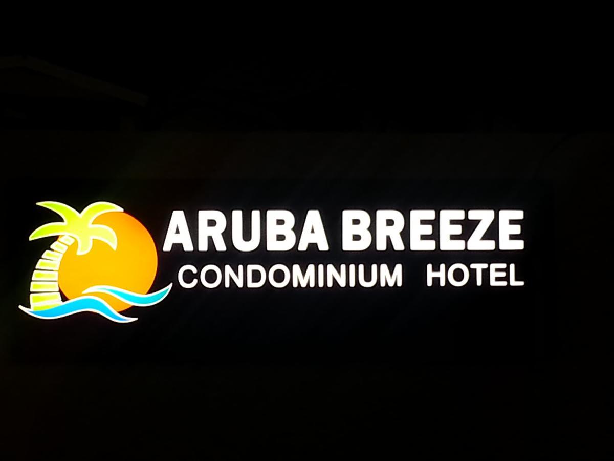 اورانجستاد Aruba Breeze Condo المظهر الخارجي الصورة